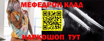 мет Гусиноозёрск
