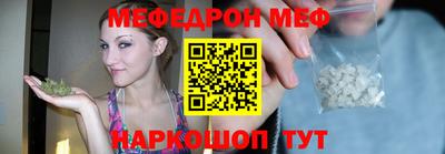 мет Гусиноозёрск