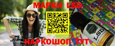 ПСИЛОЦИБИНОВЫЕ ГРИБЫ Гусев