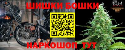 прущие крисы Гусь-Хрустальный