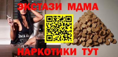 мет Гусиноозёрск