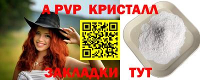 мет Гусиноозёрск