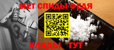 мет Гусиноозёрск