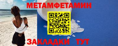 прущие крисы Гусь-Хрустальный