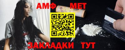 мет Гусиноозёрск