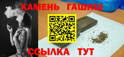 мет Гусиноозёрск