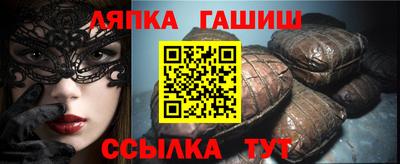 мет Гусиноозёрск