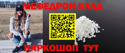 мет Гусиноозёрск
