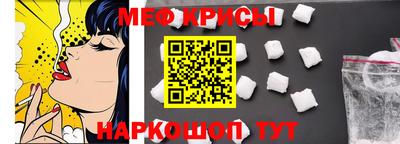 прущие крисы Гусь-Хрустальный