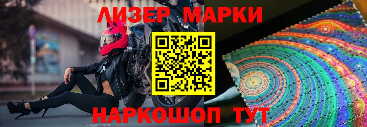 Лсд 25 экстази кислота  Вход с VPN  Москва  Лсд 25 экстази кислота 
