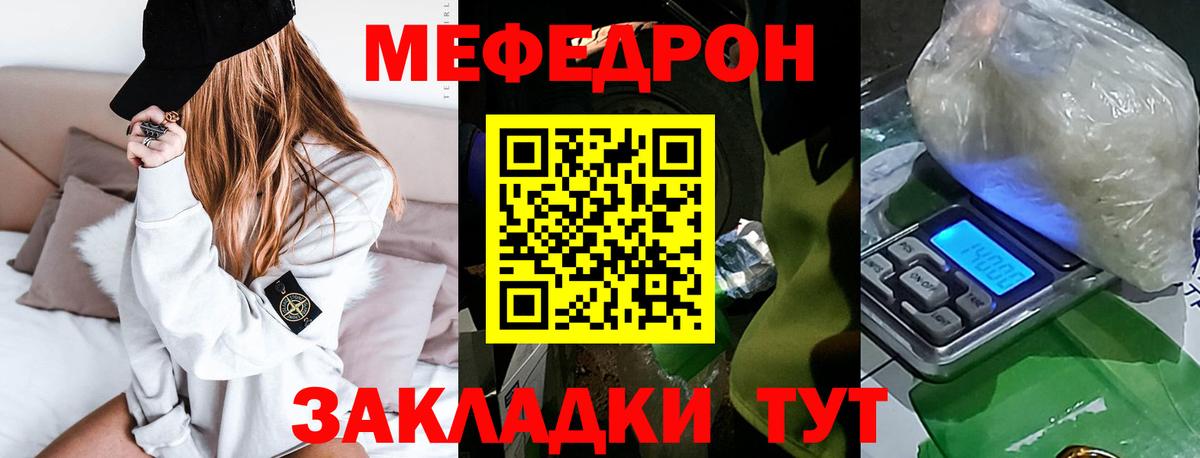 как найти   МЯУ-МЯУ VHQ  МЯУ-МЯУ  Москва  Вход с VPN  МЕФ мяу мяу 