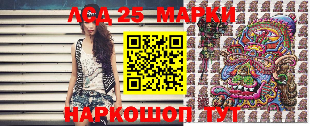 Марки N-bome 1,5мг Москва