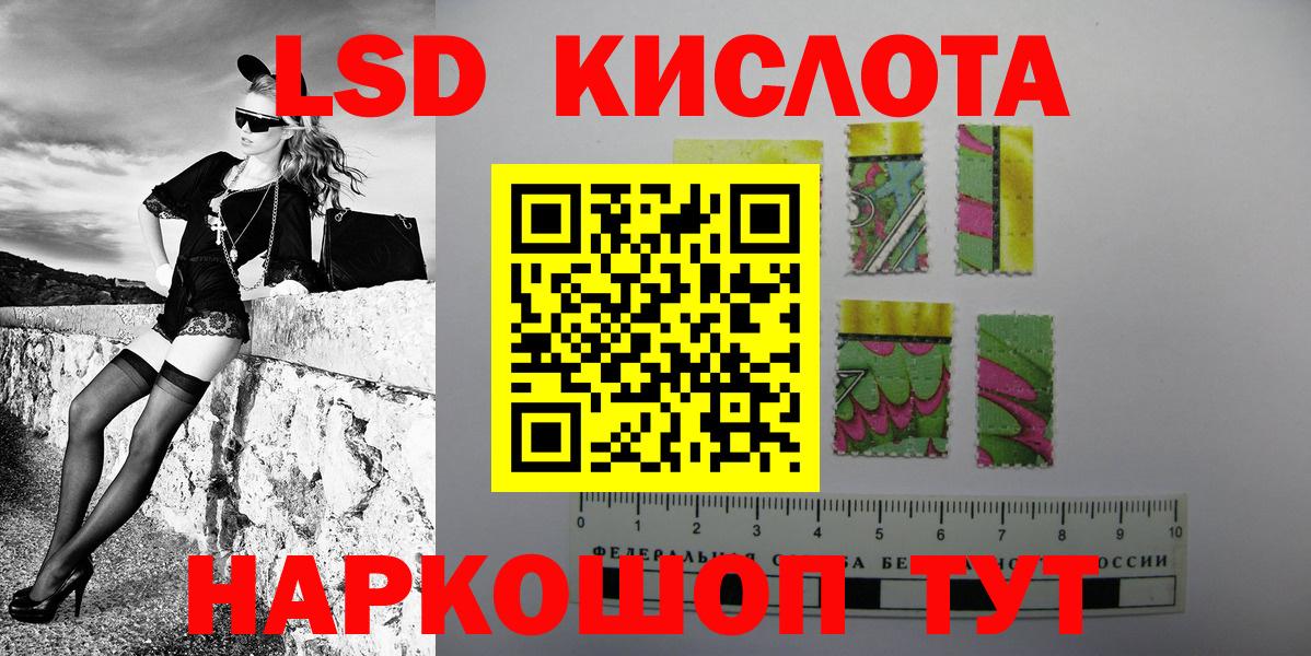 Марки NBOMe 1,8мг  Марки NBOMe 1,8мг  Марки 25I-NBOMe  Вход с VPN  Москва 