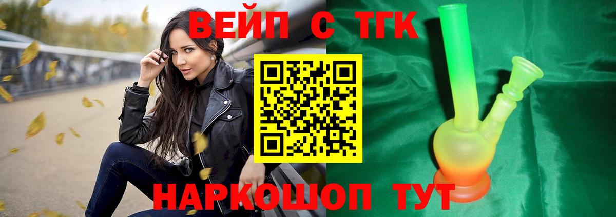 ТГК Wax Москва
