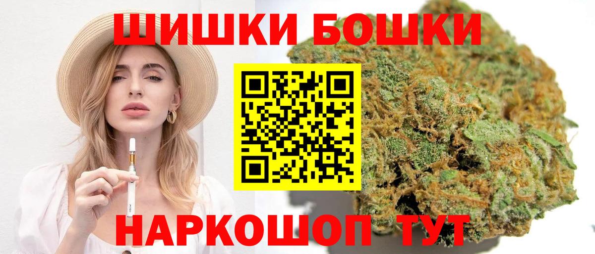 Конопля тримм  Шишки марихуана индика  Москва  Вход с VPN  МАРИХУАНА индика 
